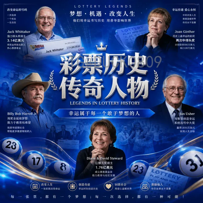 毛剑卿与2026世界杯：老将的余晖还是新篇章的开启？